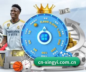 星亿娱乐 APP 深度功能