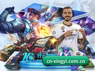 星亿娱乐 APP